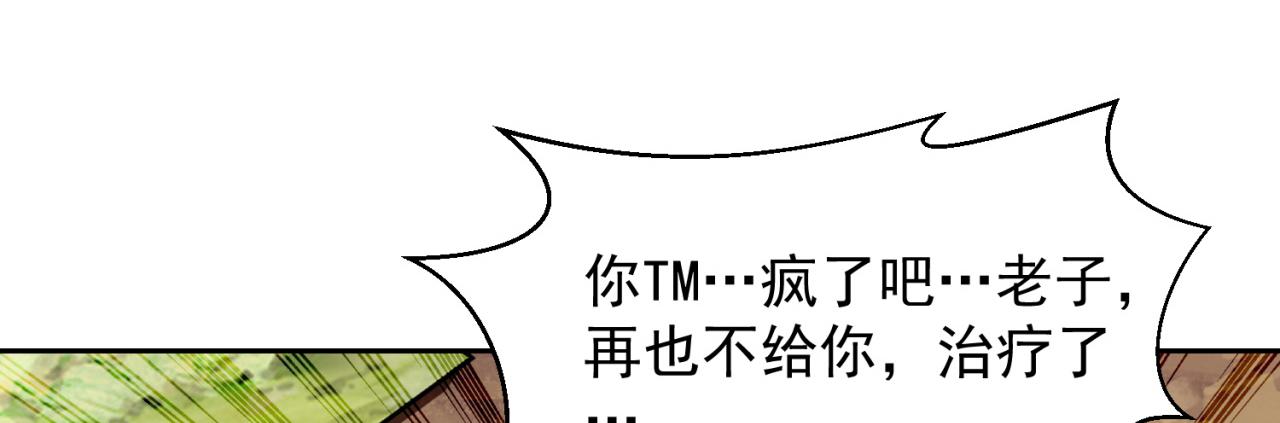 08回-这波他在大气层76