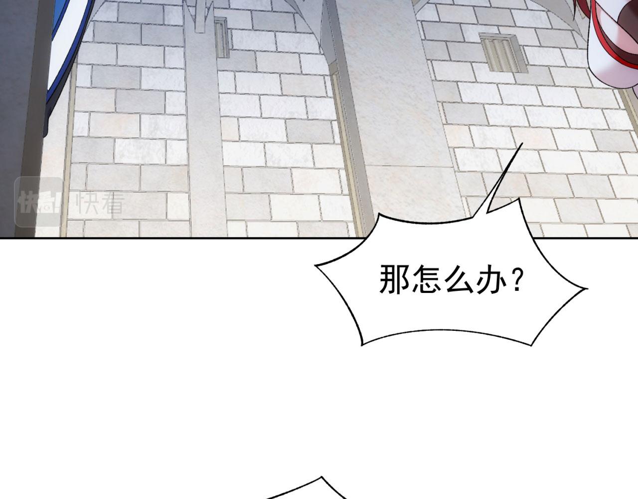66回-美人计58