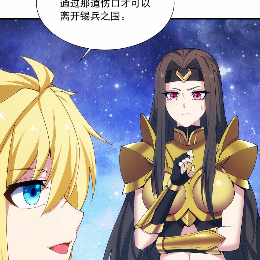 110回 白金圆盘93
