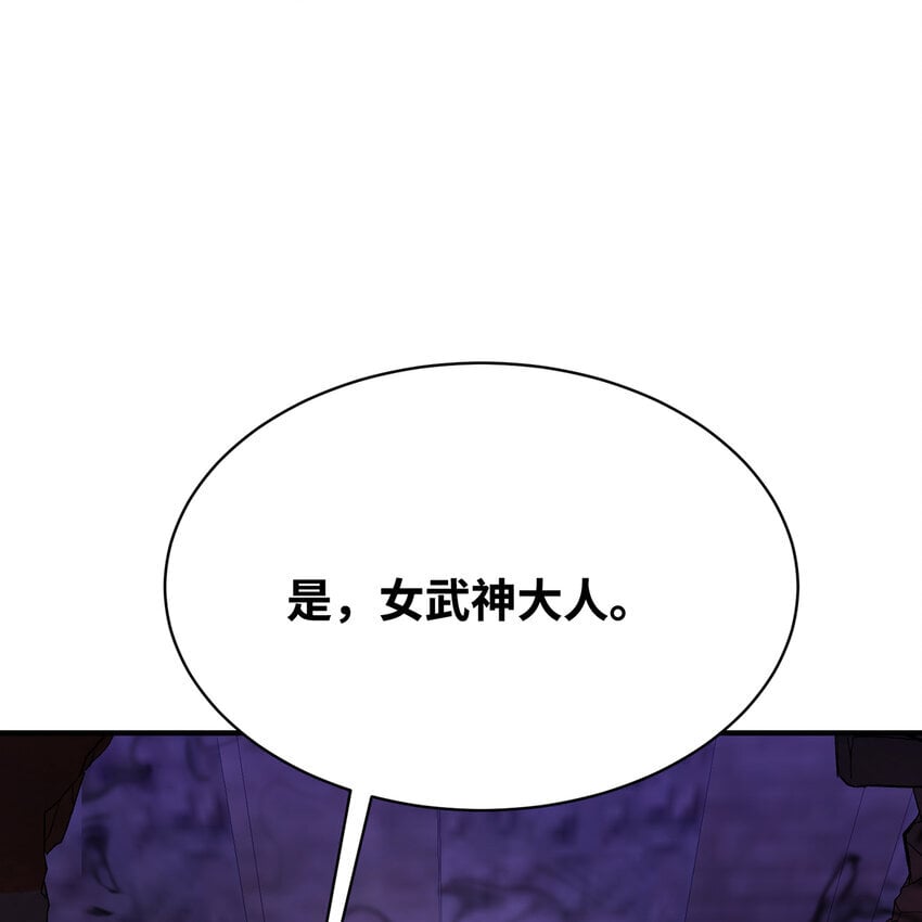 119回 爱咋咋地51