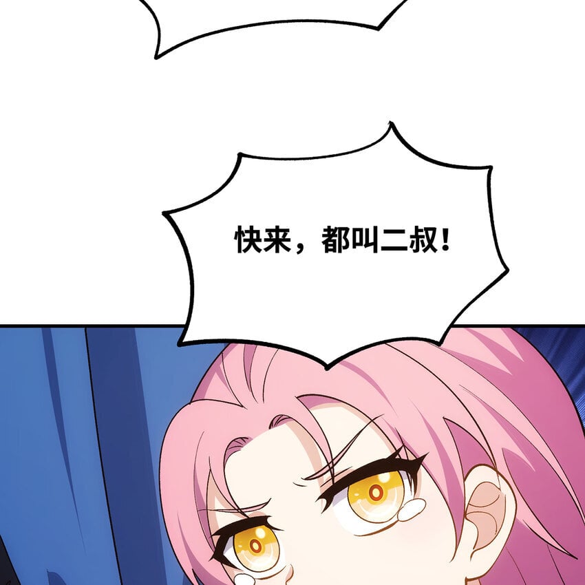 132回 大腿永远是大腿48