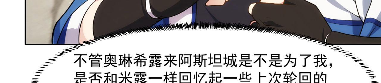 59回-随时为小姐姐献上心脏76