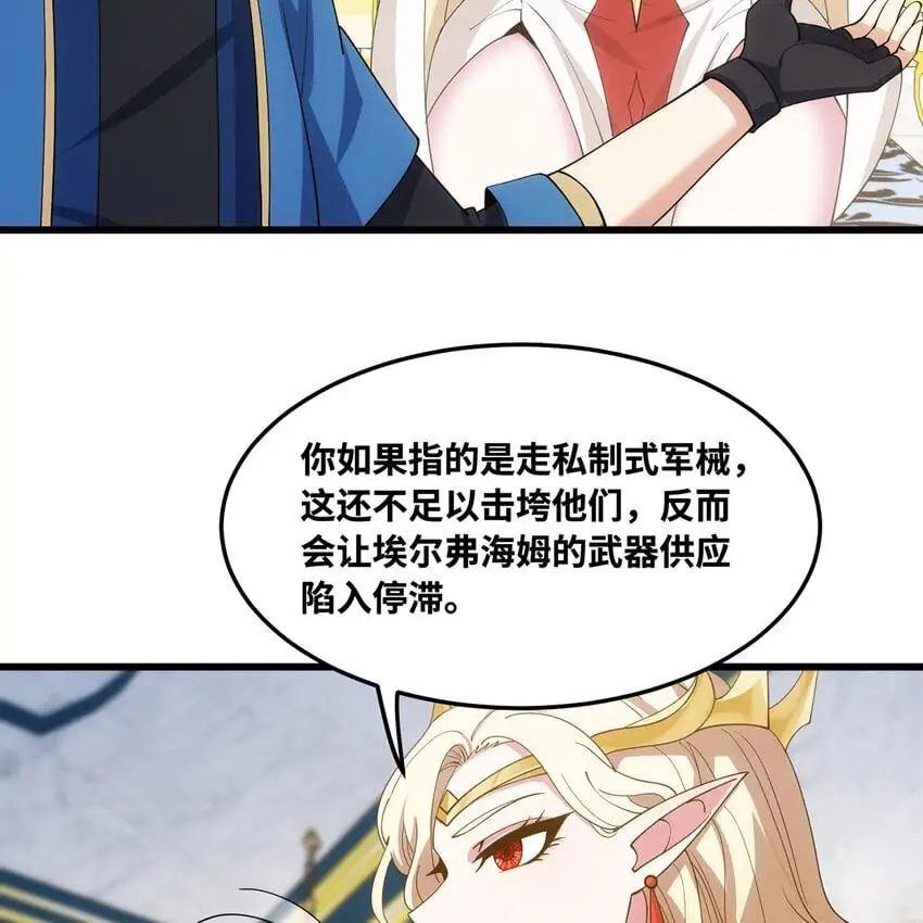 152回 一换一！56