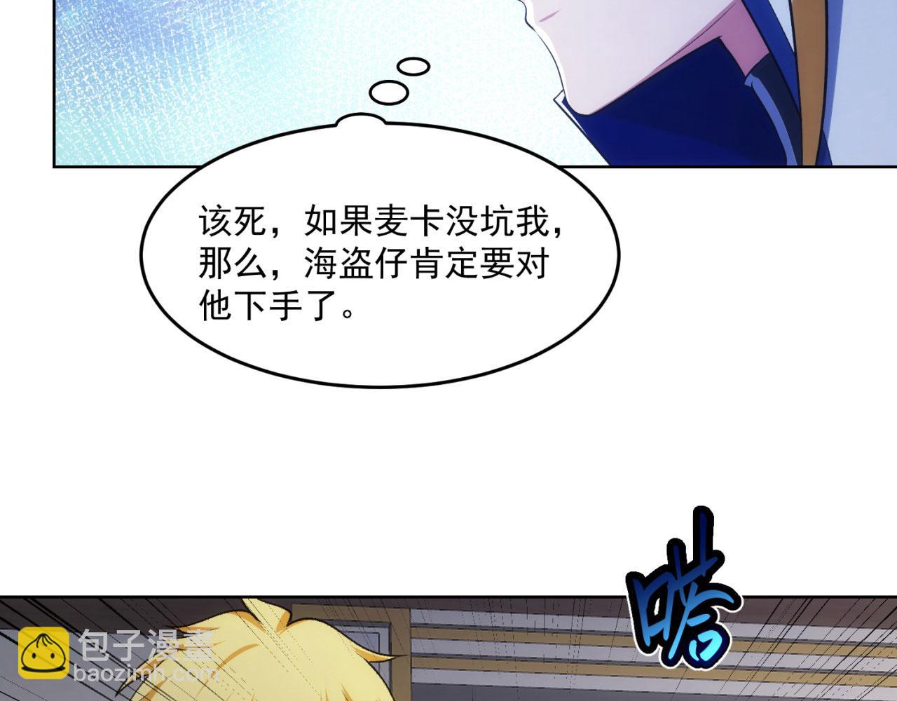 50回-这都什么事啊！65