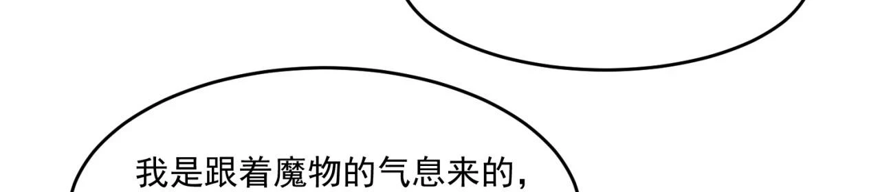 73回-一起打败夏亚！103