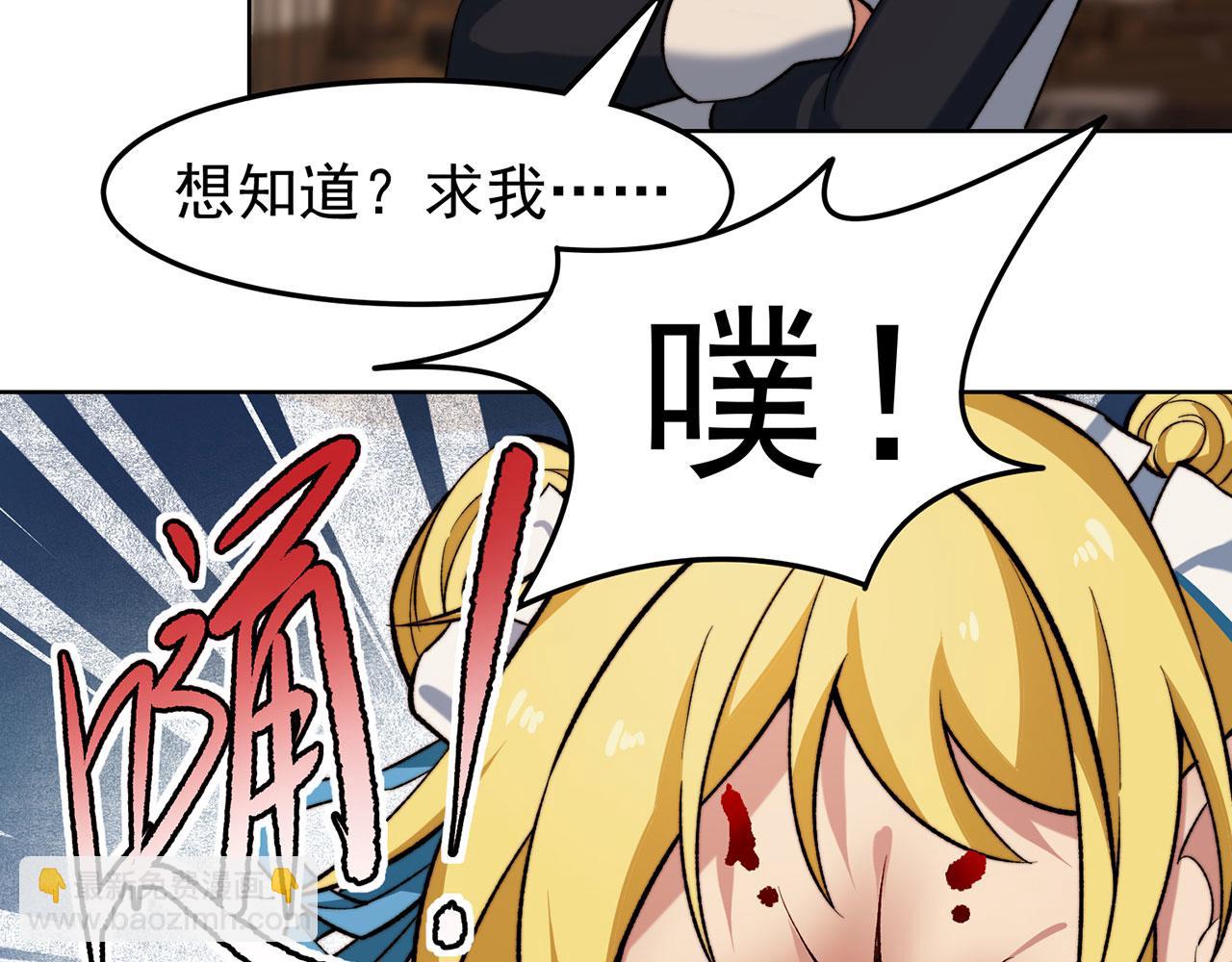 44回-你卖不卖吧？94
