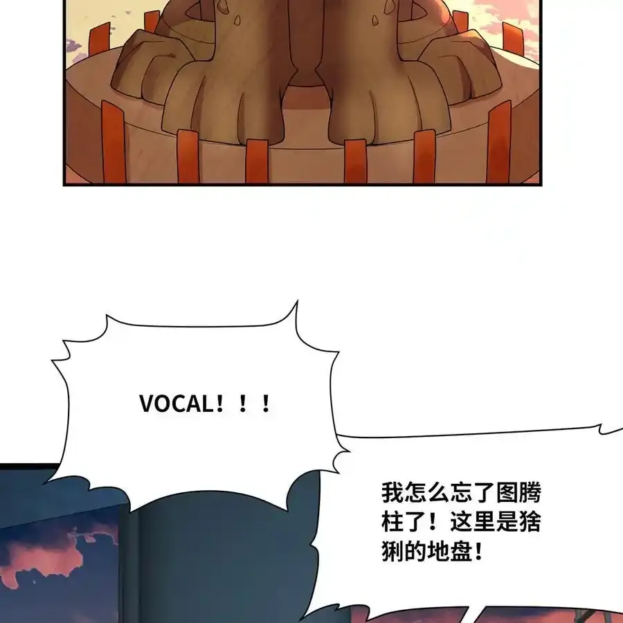 171回 野蛮人-卡莉13