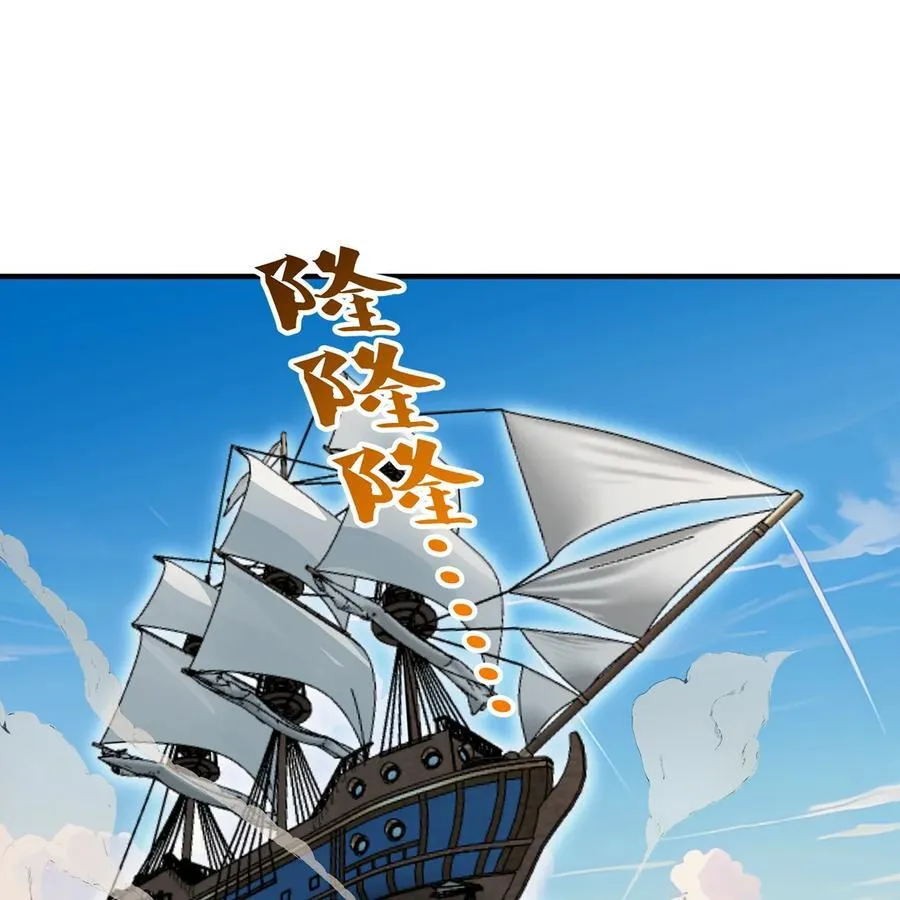 170回 新的冒险6