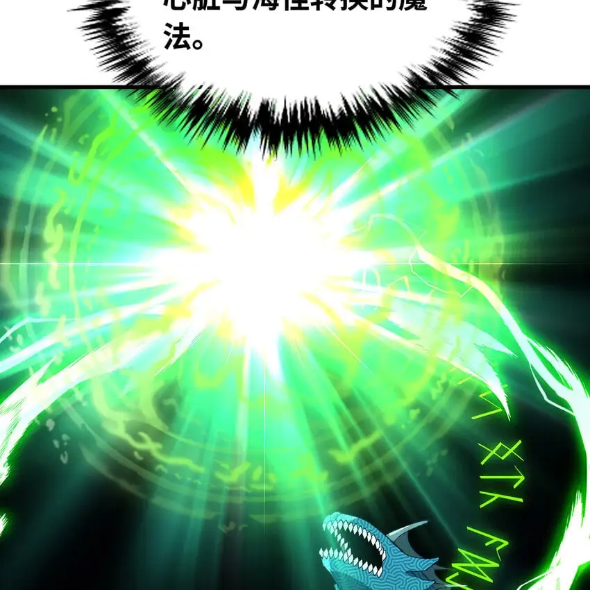 159回 复活小舅子31