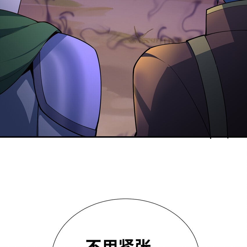 136 Mission，神官米露的救援352