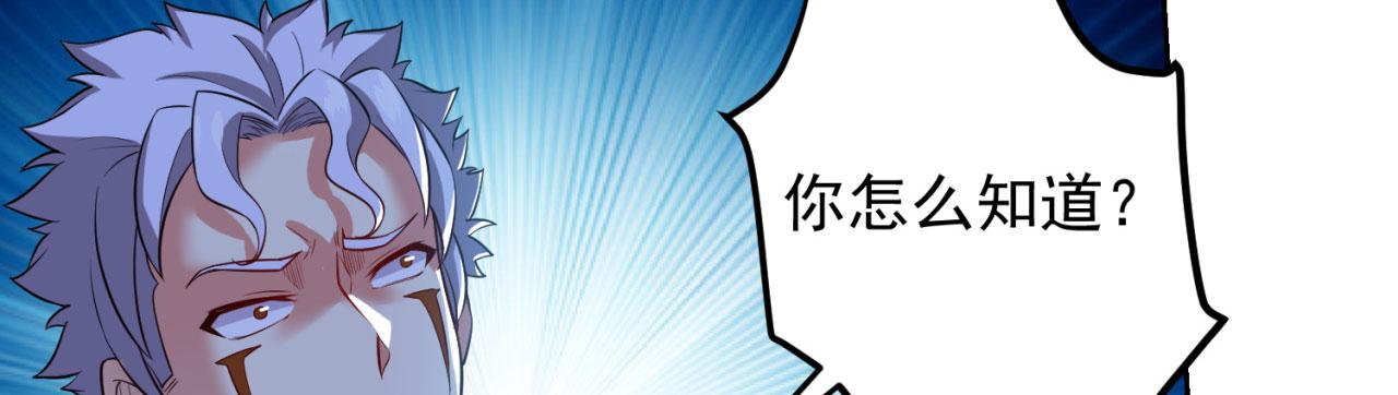 05回-终于聊到活人了！47