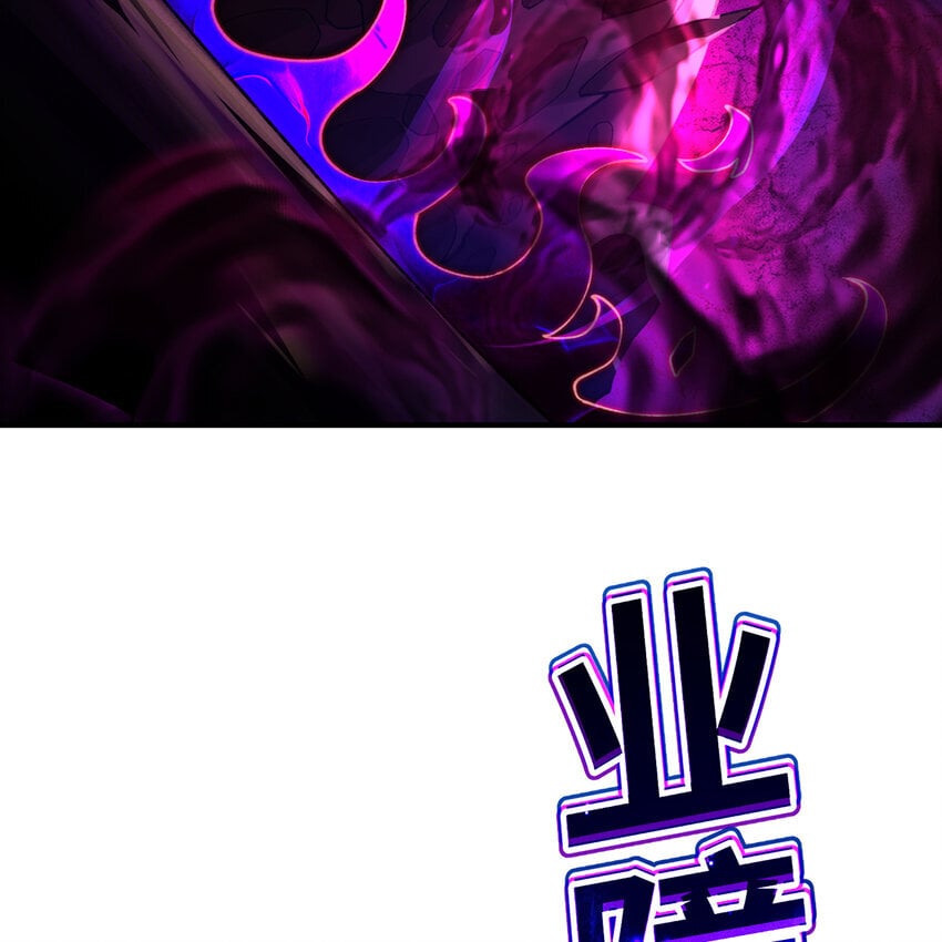 129回 业障清算40