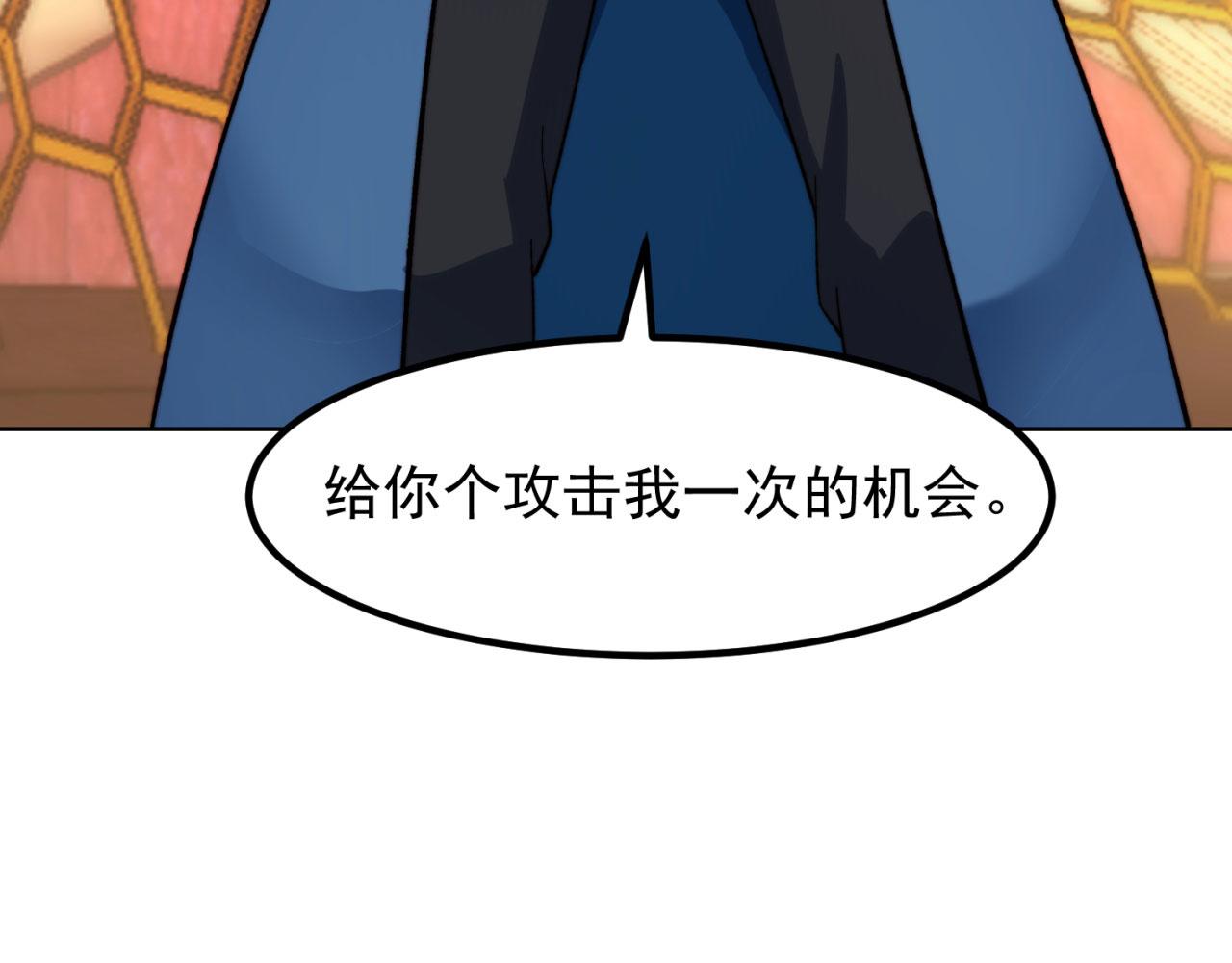 40回-最弱者硫克105