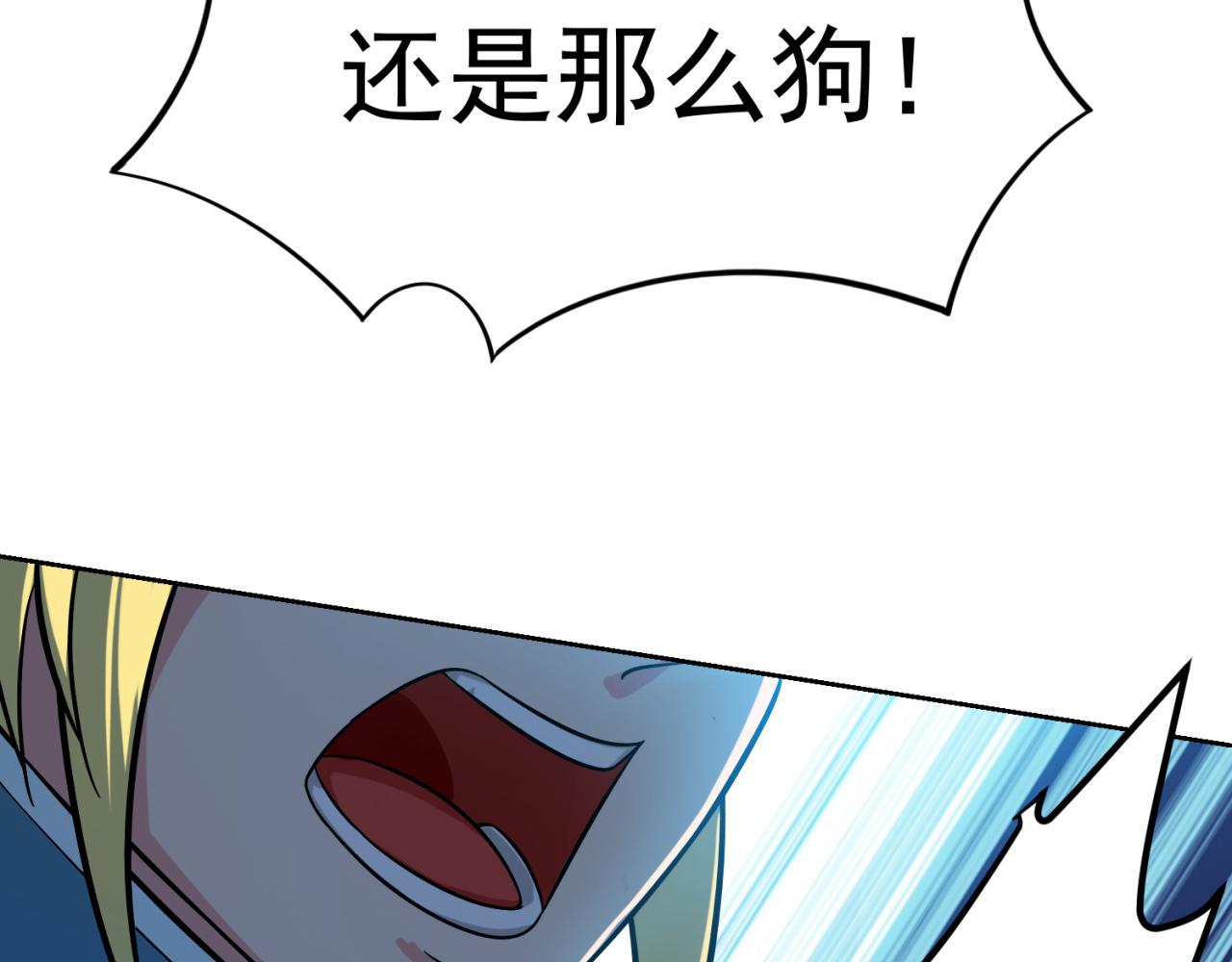 07回-凎爆她！94