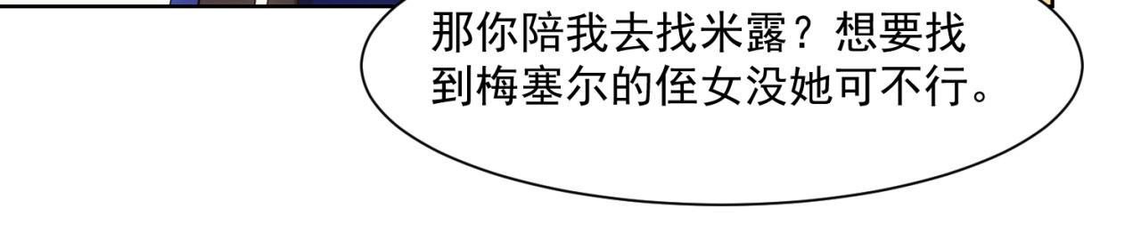63回-软饭真香79