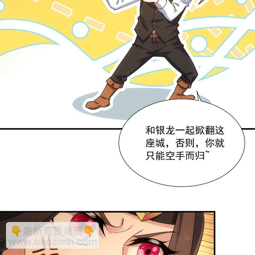 101回 我欲升天69