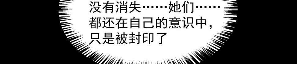 88回-修罗场133