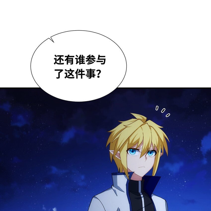 130回 主教22