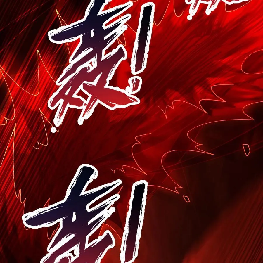 189回 圣灵马甲79