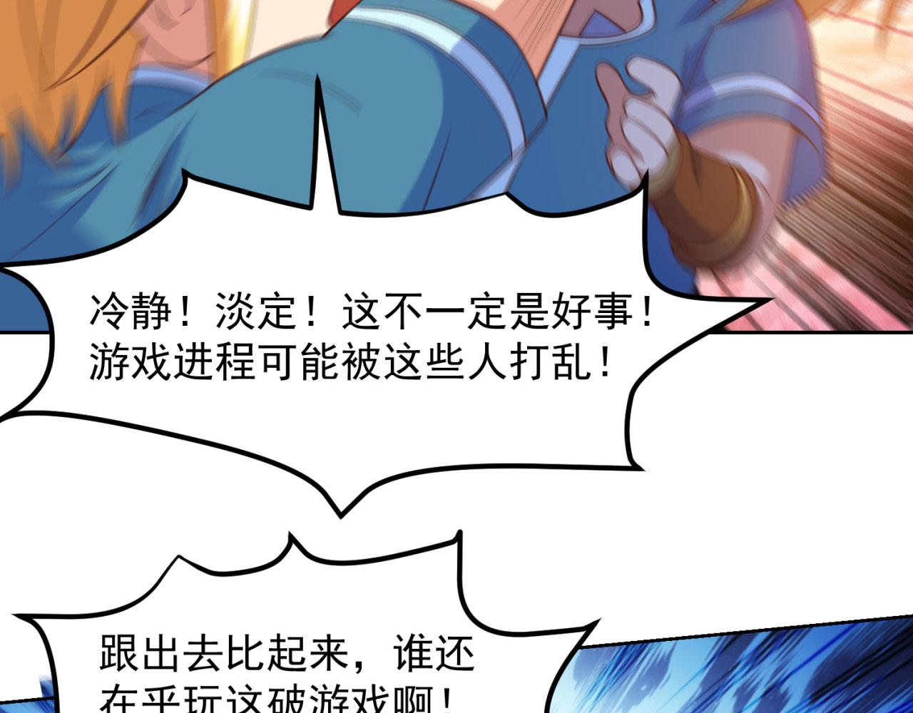 03回-新手村人妻152