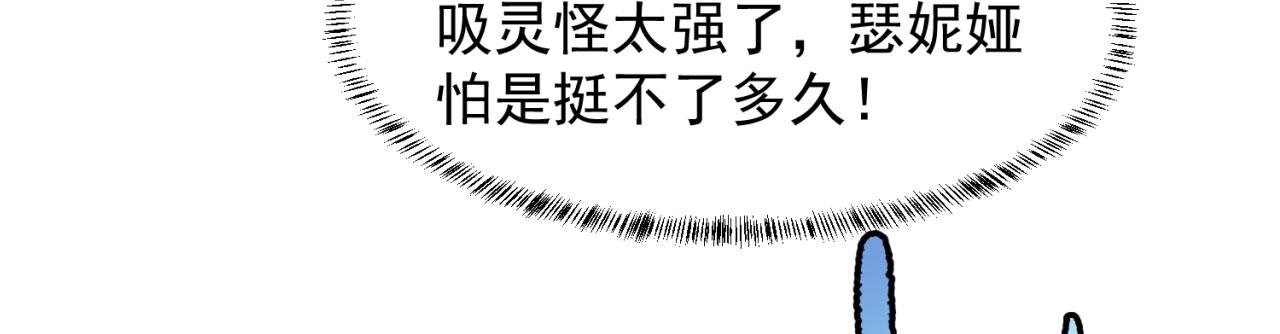 19回-伊薇琳43