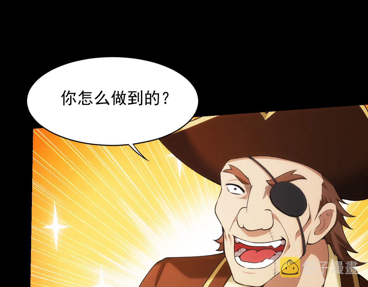53回-女武神奥琳希露6