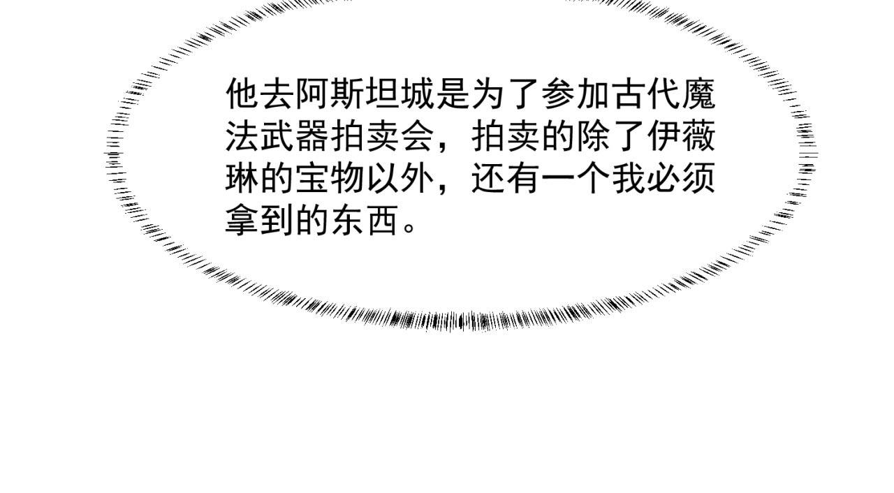28回-自古套路得人心57