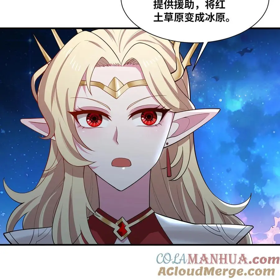 168回 AI？魔法？24