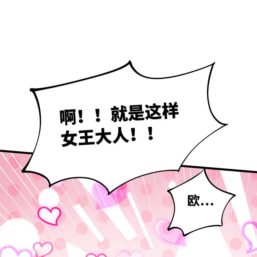 133回 阿普，上！110