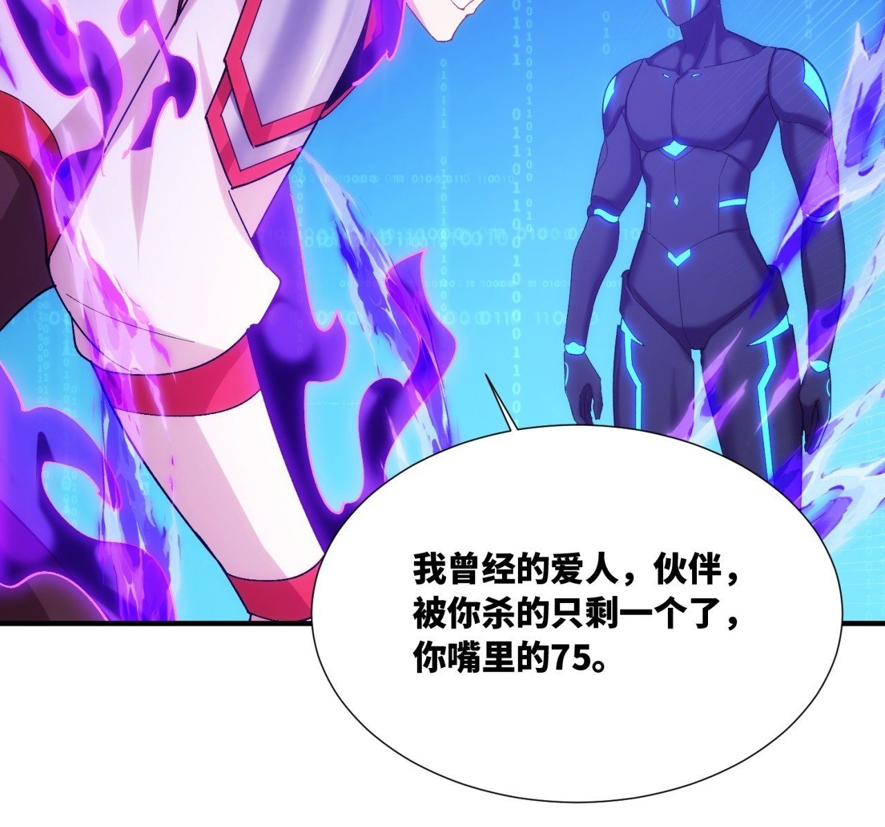 93回-活过来吧！权限狗49