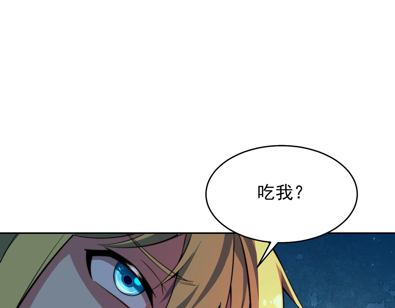 17回-吖！这是什么操作140