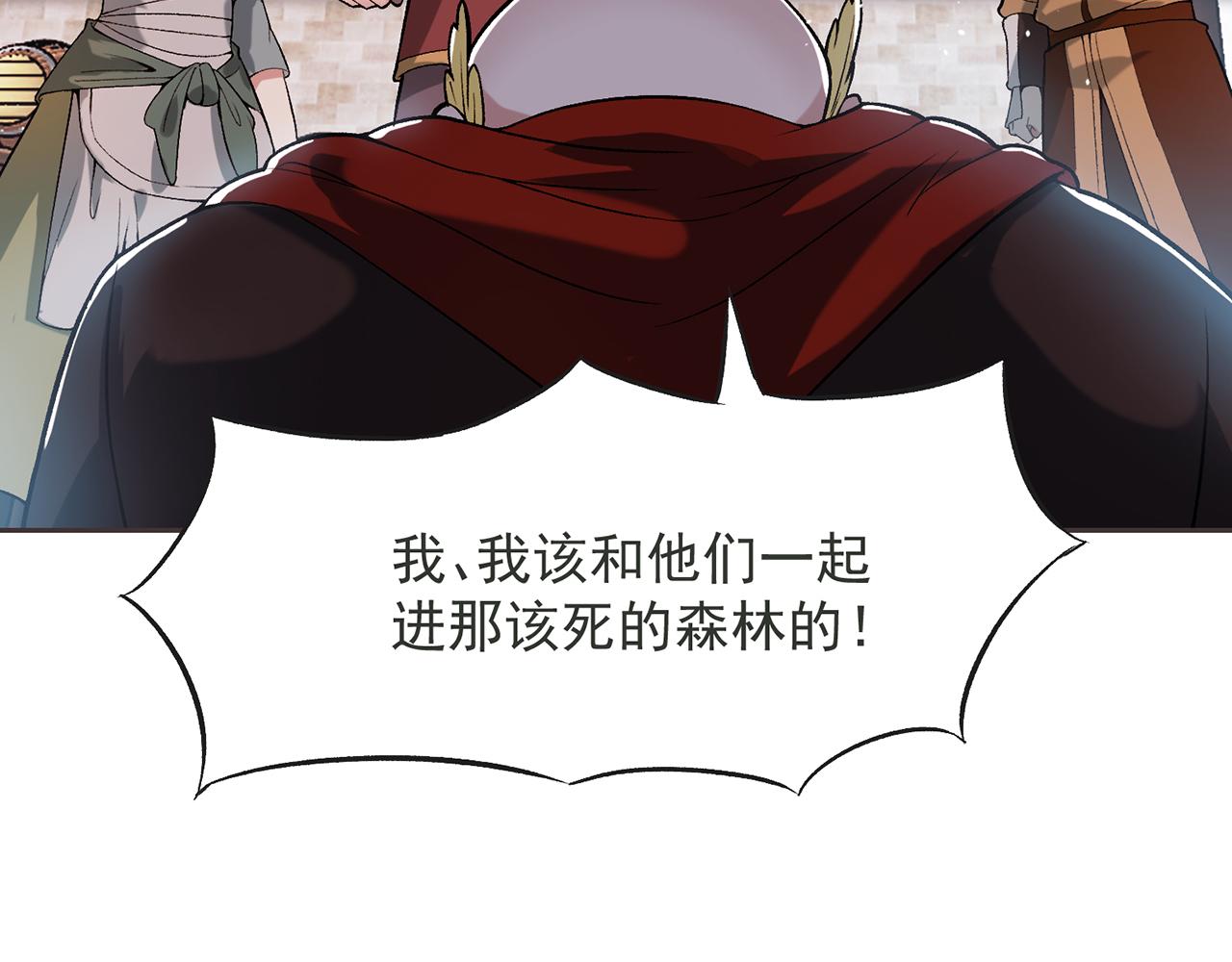 11回-我必须去180