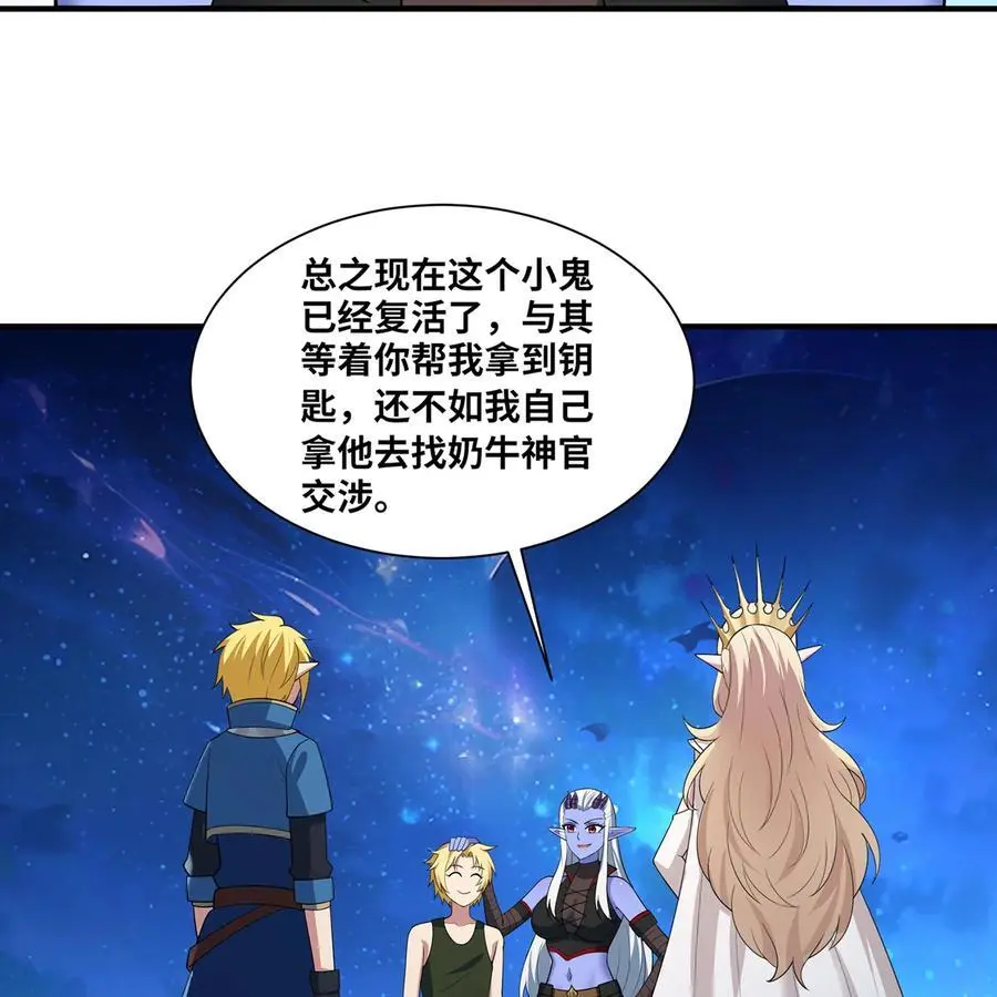 168回 AI？魔法？19