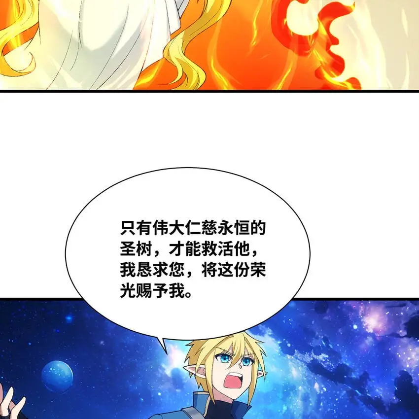 157回 忘记改词了28