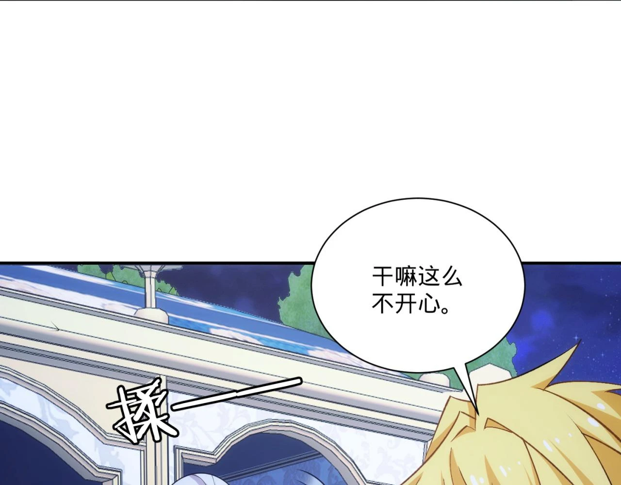 76回-守约狂魔138