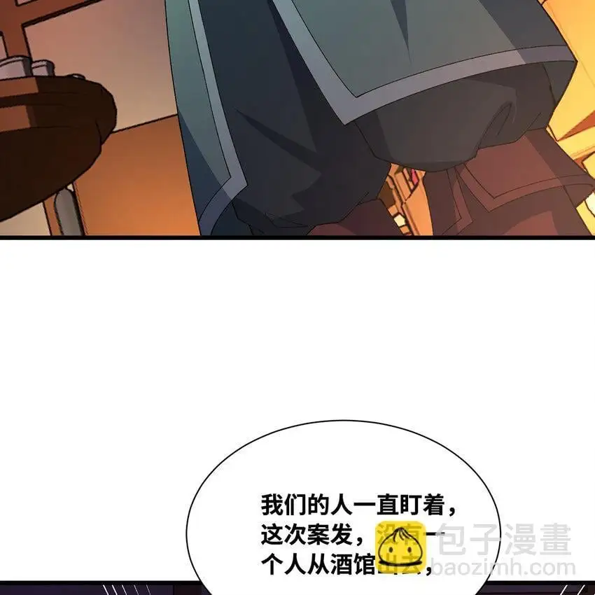 143回 饱满的橘子 JPG29