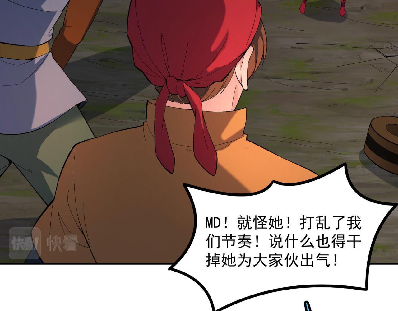 35回-叮！隐藏路线开启18