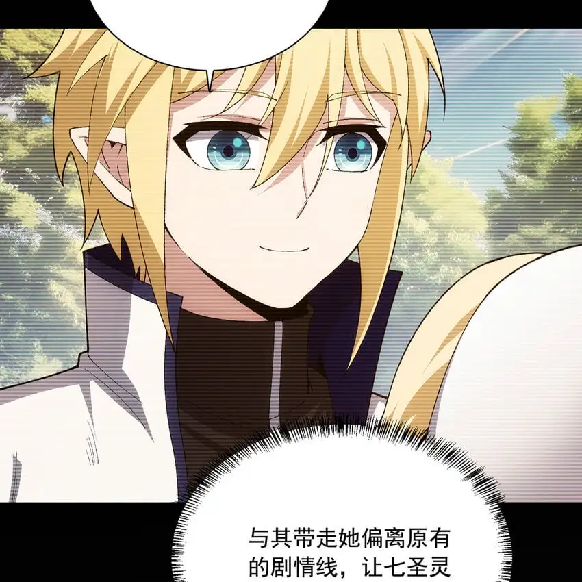 142回 卷轴与洗衣机26