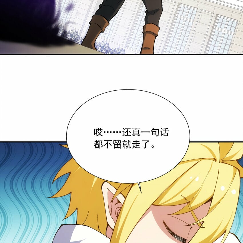101回 我欲升天15