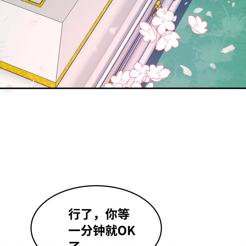 124回 可移动泉水66