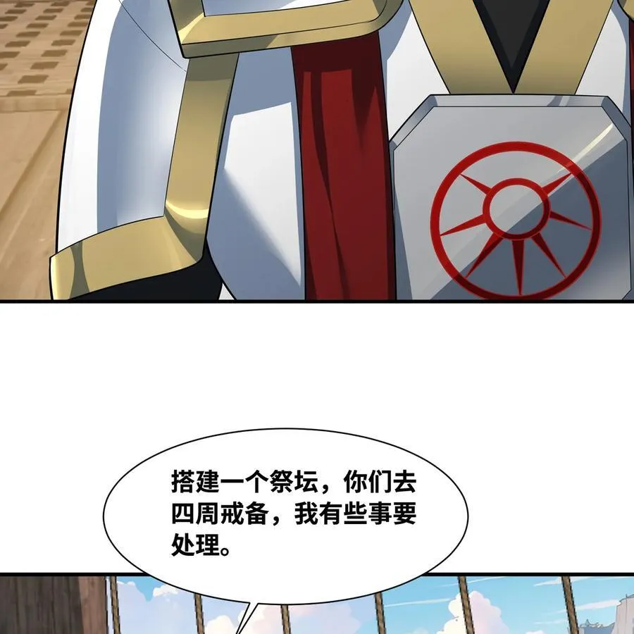 170回 新的冒险9
