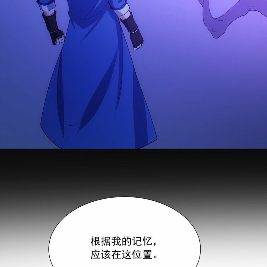 110回 白金圆盘90