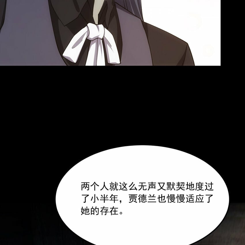 番外 千等分的人渣48