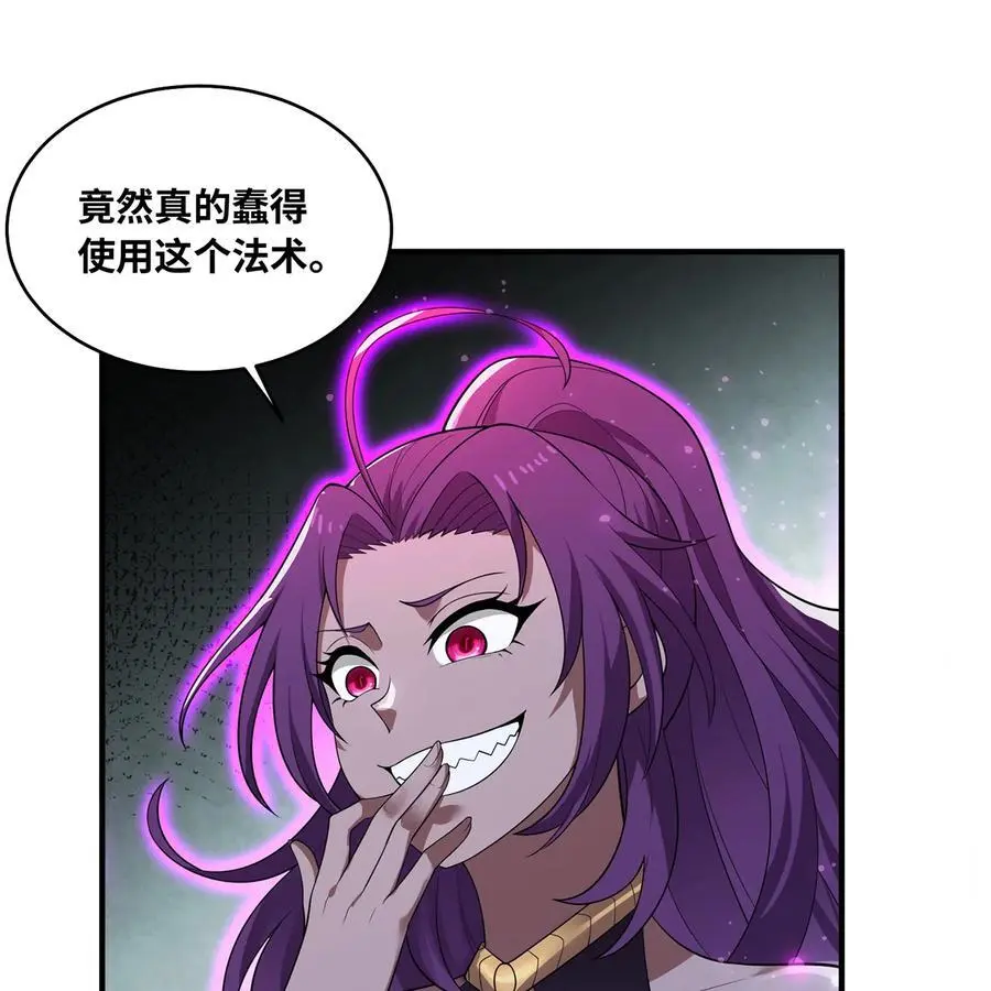 164回 她有我的权能！91