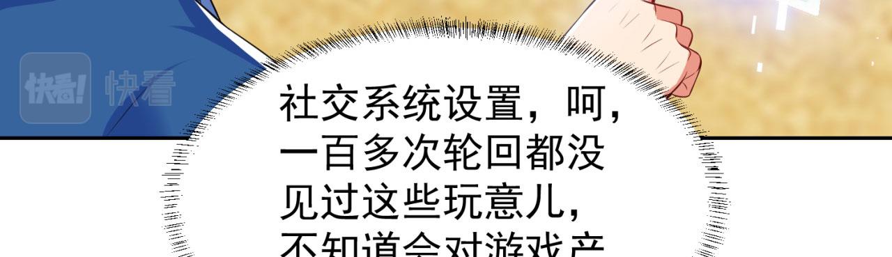 05回-终于聊到活人了！127