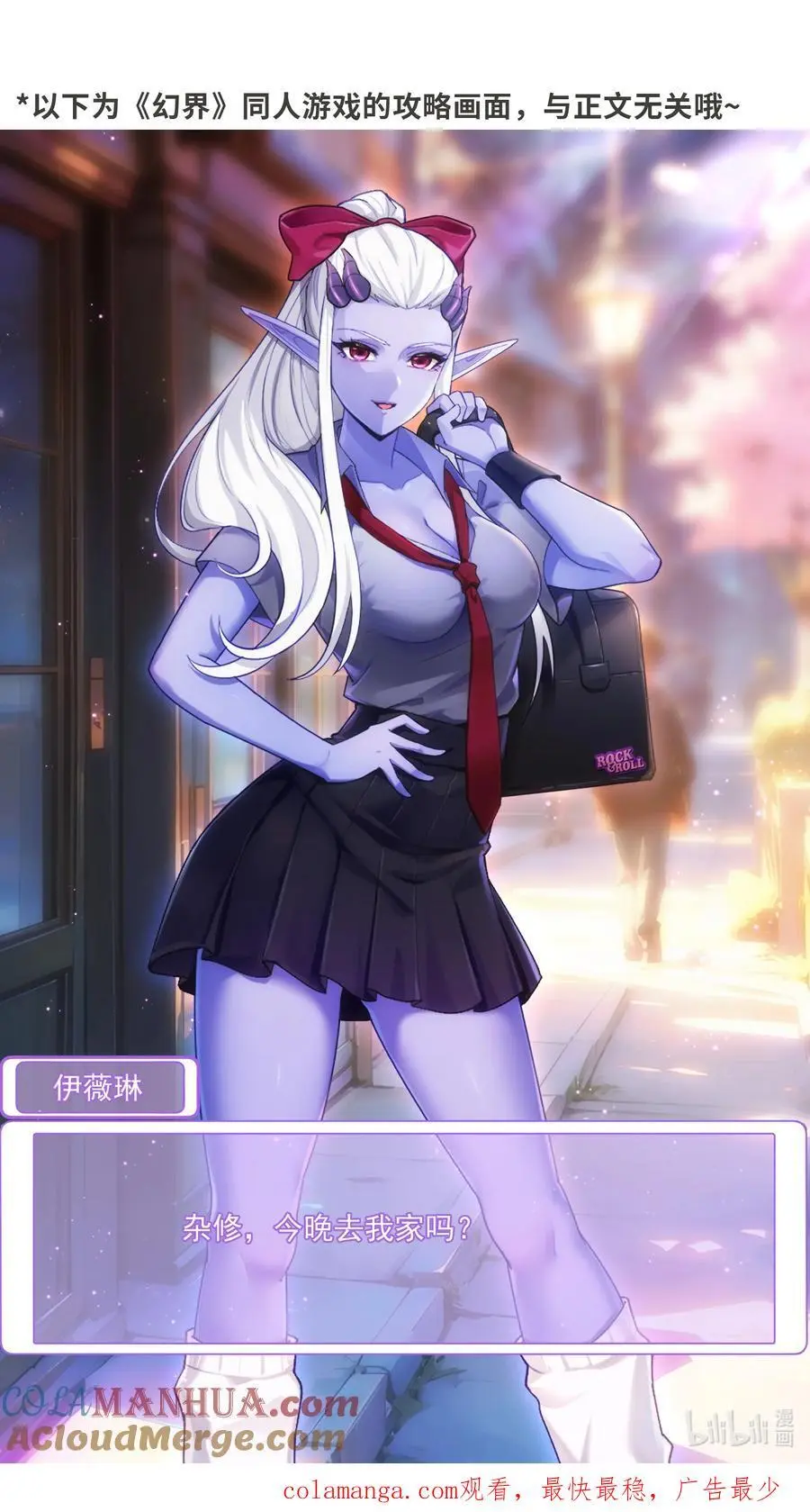 166回 吔屎了你！112
