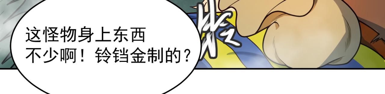 07回-凎爆她！115
