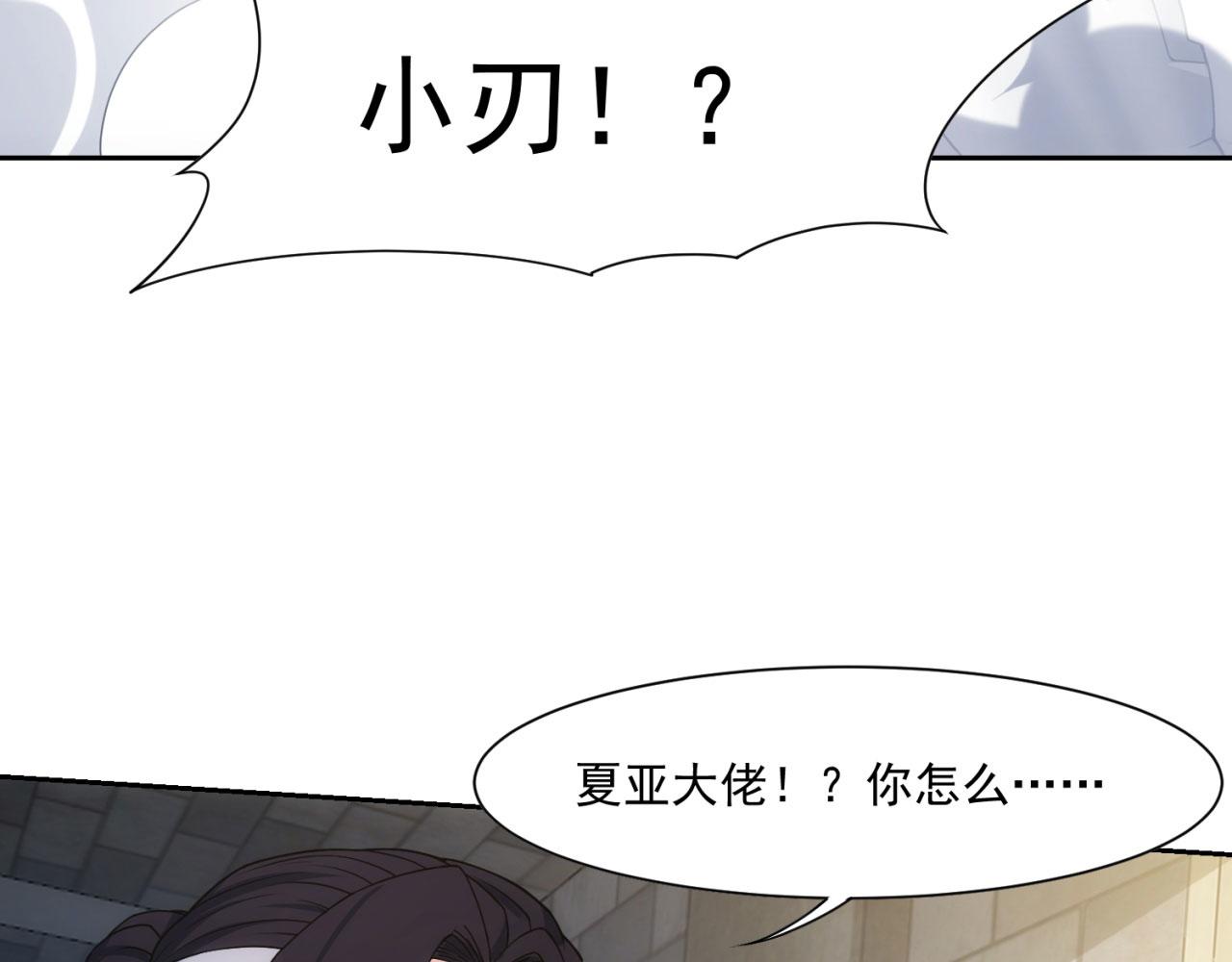 67回-浮夸的演技79