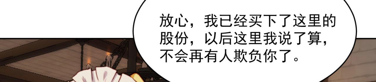 45回-有备而来47