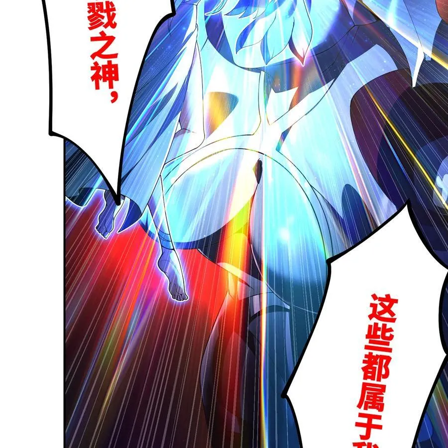 192回 吃了你70